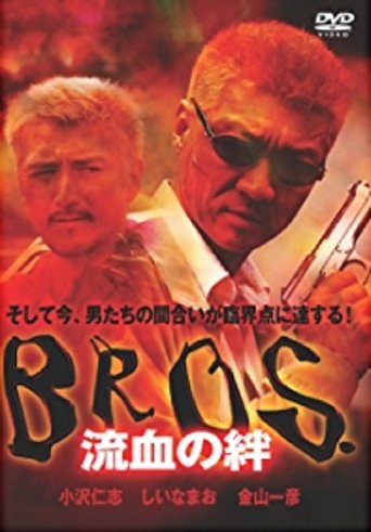 Bond of Bloodshed: BROS Poster of Bond of Bloodshed: BROS