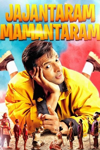 Jajantaram Mamantaram Poster of Jajantaram Mamantaram