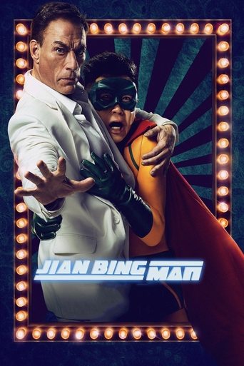 Jian Bing Man Poster of Jian Bing Man