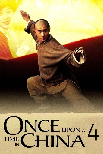 Once Upon a Time in China IV Poster of Once Upon a Time in China IV