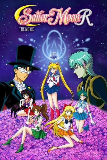 Sailor Moon R: The Movie - The Promise of the Rose Poster of Sailor Moon R: The Movie - The Promise of the Rose