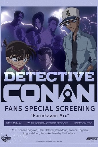 Detective Conan: Furinkazan Arc Fans Special screening Poster of Detective Conan: Furinkazan Arc Fans Special screening