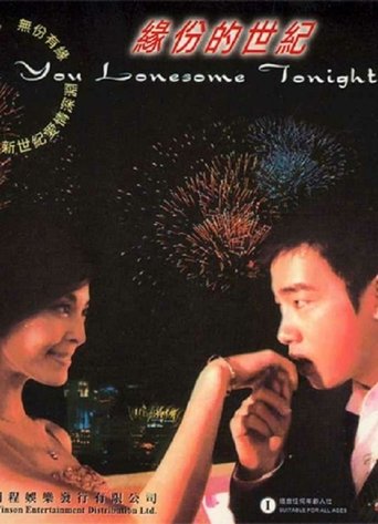 Are You Lonesome Tonight Poster of Are You Lonesome Tonight