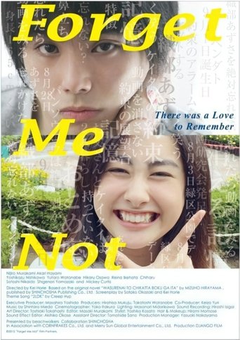 Forget Me Not Poster of Forget Me Not