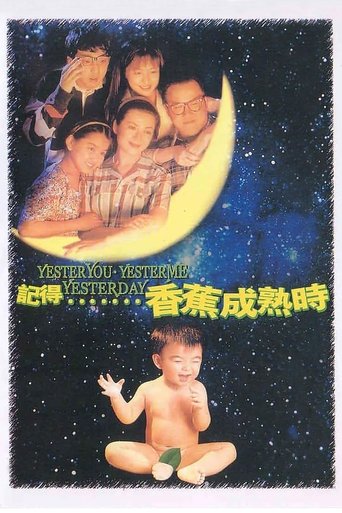 Yesteryou, Yesterme, Yesterday Poster of Yesteryou, Yesterme, Yesterday