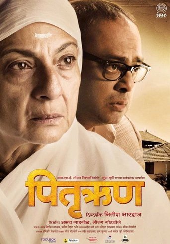 Pitruroon Poster of Pitruroon