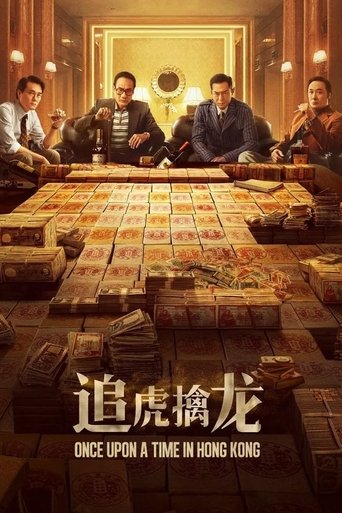 Once Upon a Time in Hong Kong Poster of Once Upon a Time in Hong Kong