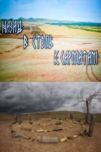 Back to the Sarmatian Steppe Poster of Back to the Sarmatian Steppe