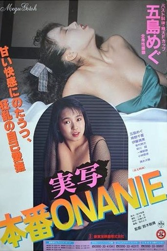 Jissha Honban Onanii Poster of Jissha Honban Onanii