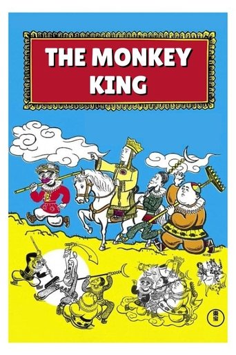 The Monkey King Poster of The Monkey King