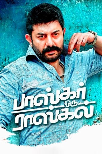 Bhaskar Oru Rascal Poster of Bhaskar Oru Rascal