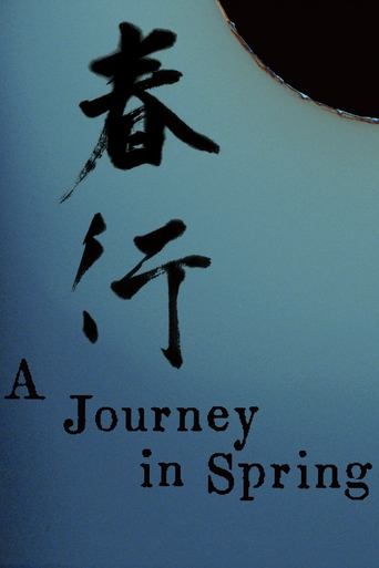 A Journey in Spring Poster of A Journey in Spring