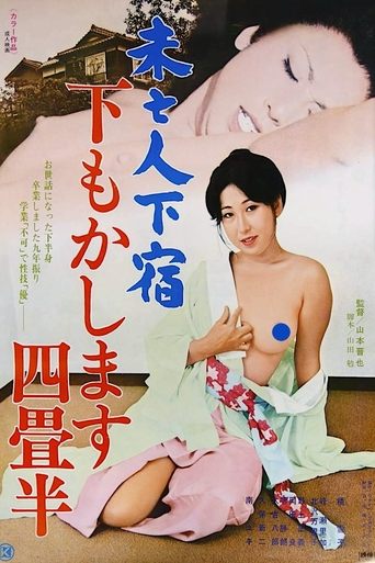 Mibōjin geshuku: Shitamo kashimasu yojōhan Poster of Mibōjin geshuku: Shitamo kashimasu yojōhan