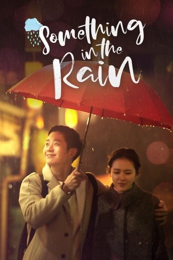 Something in the Rain Poster of Something in the Rain