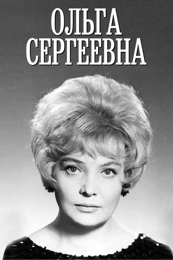 Olga Sergeevna Poster of Olga Sergeevna