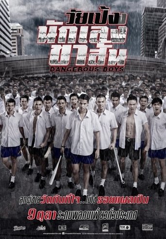 Dangerous Boys Poster of Dangerous Boys