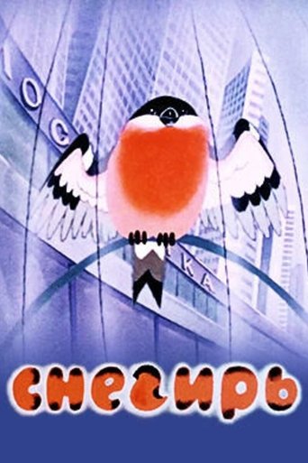 The Bullfinch Poster of The Bullfinch
