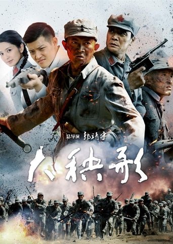 Yangko Dance Poster of Yangko Dance