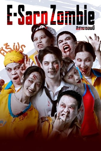 E-Sarn Zombie Poster of E-Sarn Zombie