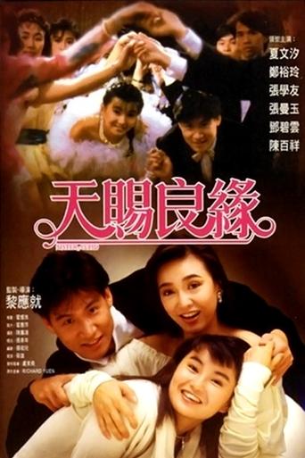 Sister Cupid Poster of Sister Cupid