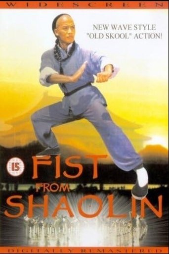 Fist from Shaolin Poster of Fist from Shaolin
