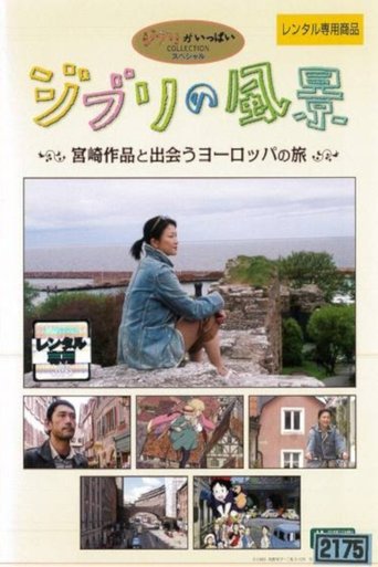 Ghibli Landscapes - A European Journey to Encounter Miyazaki's Works Poster of Ghibli Landscapes - A European Journey to Encounter Miyazaki's Works