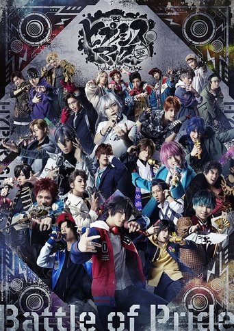 Hypnosis Mic: Division Rap Battle - Rule the Stage -Battle of Pride- Poster of Hypnosis Mic: Division Rap Battle - Rule the Stage -Battle of Pride-