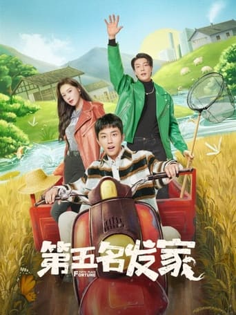 Fifth Place Fortune Poster of Fifth Place Fortune