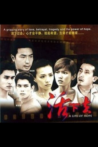 A Life of Hope Poster of A Life of Hope