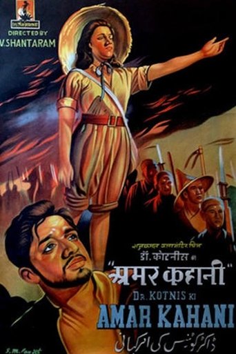Dr. Kotnis Ki Amar Kahani Poster of Dr. Kotnis Ki Amar Kahani