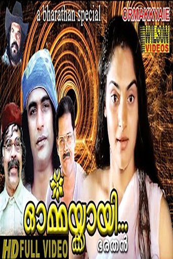 Ormakkayi Poster of Ormakkayi