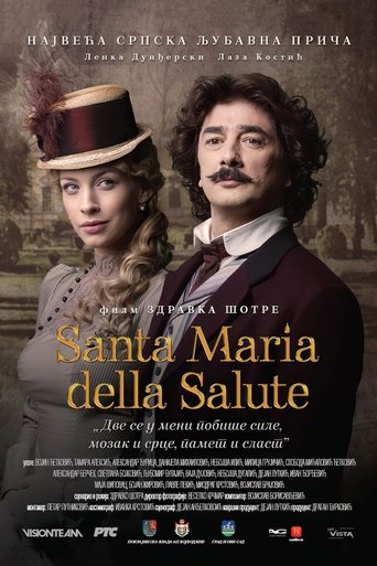 Santa Maria della Salute Poster of Santa Maria della Salute