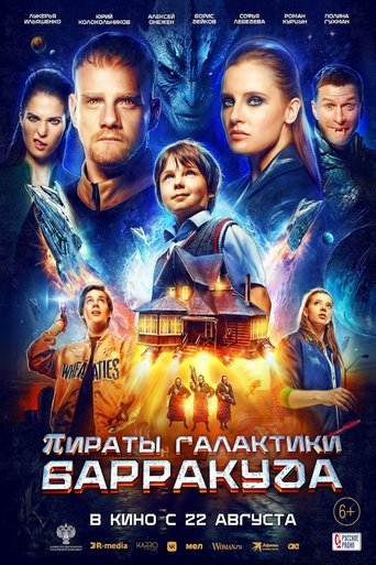 Pirates of the Barracuda Galaxy Poster of Pirates of the Barracuda Galaxy