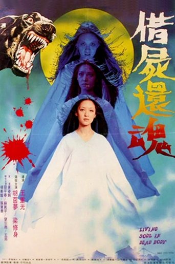 Living Soul in Dead Body Poster of Living Soul in Dead Body