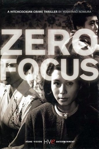 Zero Focus Poster of Zero Focus