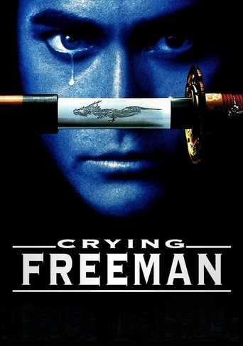 Crying Freeman Poster of Crying Freeman