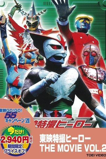 Barom-1: The Movie Poster of Barom-1: The Movie