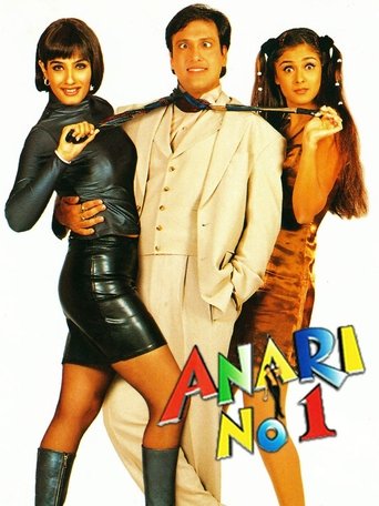 Anari No. 1 Poster of Anari No. 1