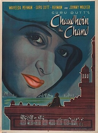 Chaudhvin Ka Chand Poster of Chaudhvin Ka Chand