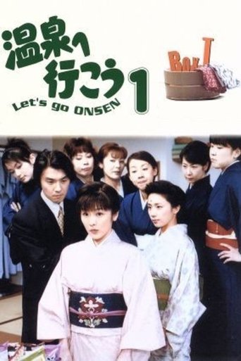 Let's Go to Onsen Poster of Let's Go to Onsen