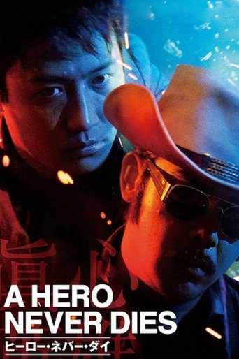 A Hero Never Dies Poster of A Hero Never Dies