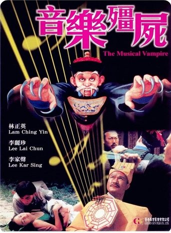The Musical Vampire Poster of The Musical Vampire