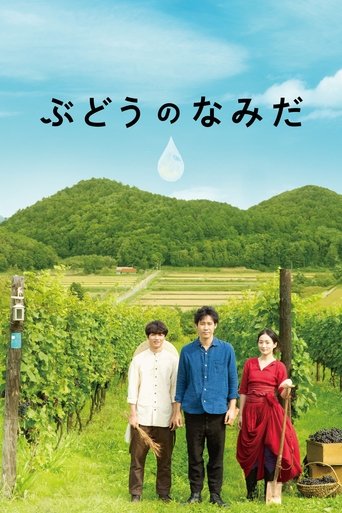 A Drop of the Grapevine Poster of A Drop of the Grapevine