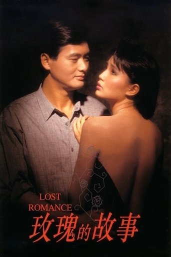 Story of Rose Poster of Story of Rose