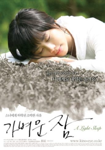 A Light Sleep Poster of A Light Sleep