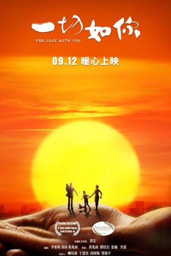 For Love with You Poster of For Love with You