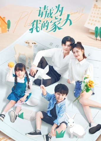 Please Be My Family Poster of Please Be My Family