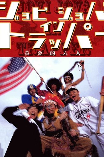 Jovi Jova in Trapper - The Golden Six Poster of Jovi Jova in Trapper - The Golden Six