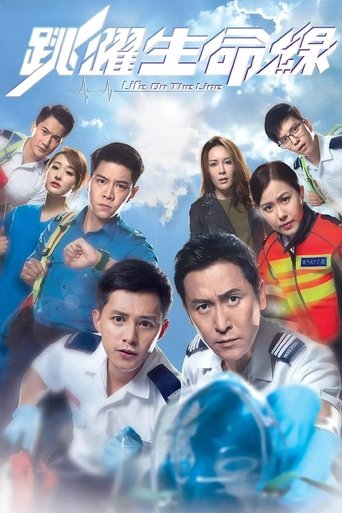 Life on the Line Poster of Life on the Line
