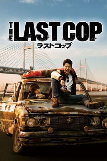 The Last Cop Poster of The Last Cop